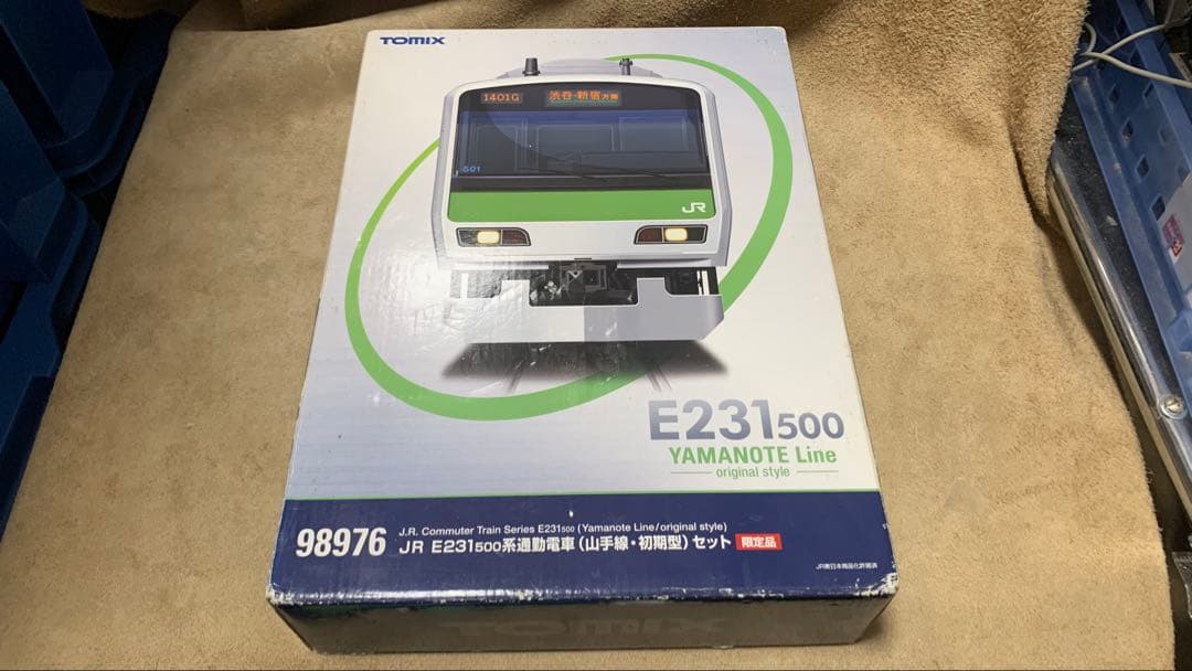 TOMIX Nゲージ E231系500番台 山手線 フル編成