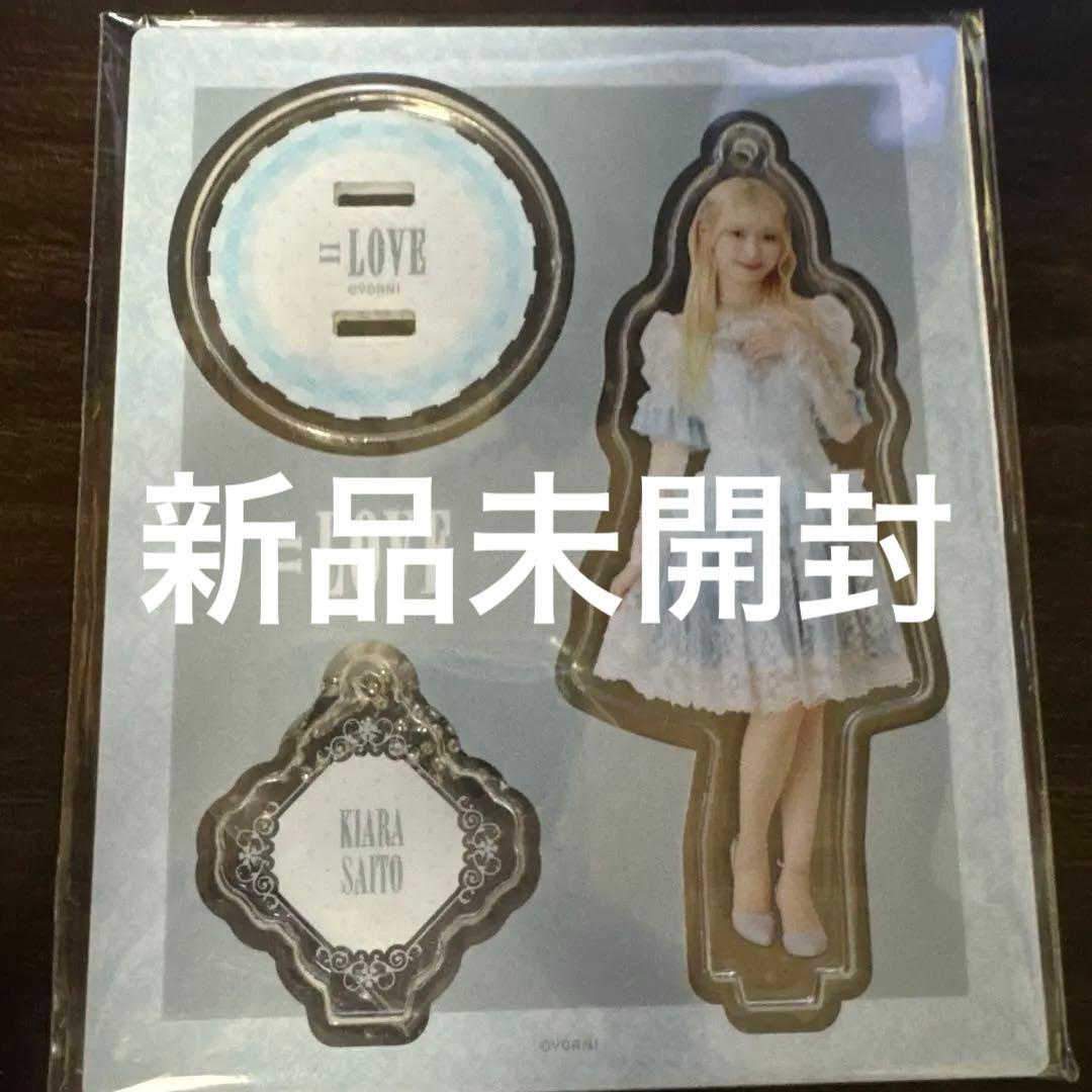 ℳ*.様 齋藤樹愛羅 イコラブ ラストノートしか知らない アクリルスタンド アク