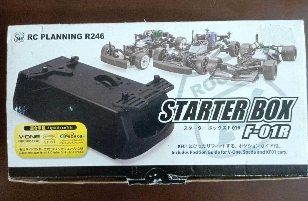 京商 スターターボックス F-01R ジャンク