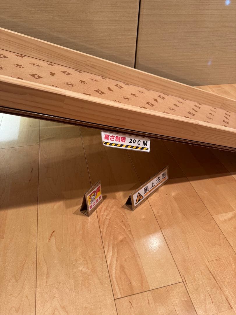 ドッグスロープ　　手作り