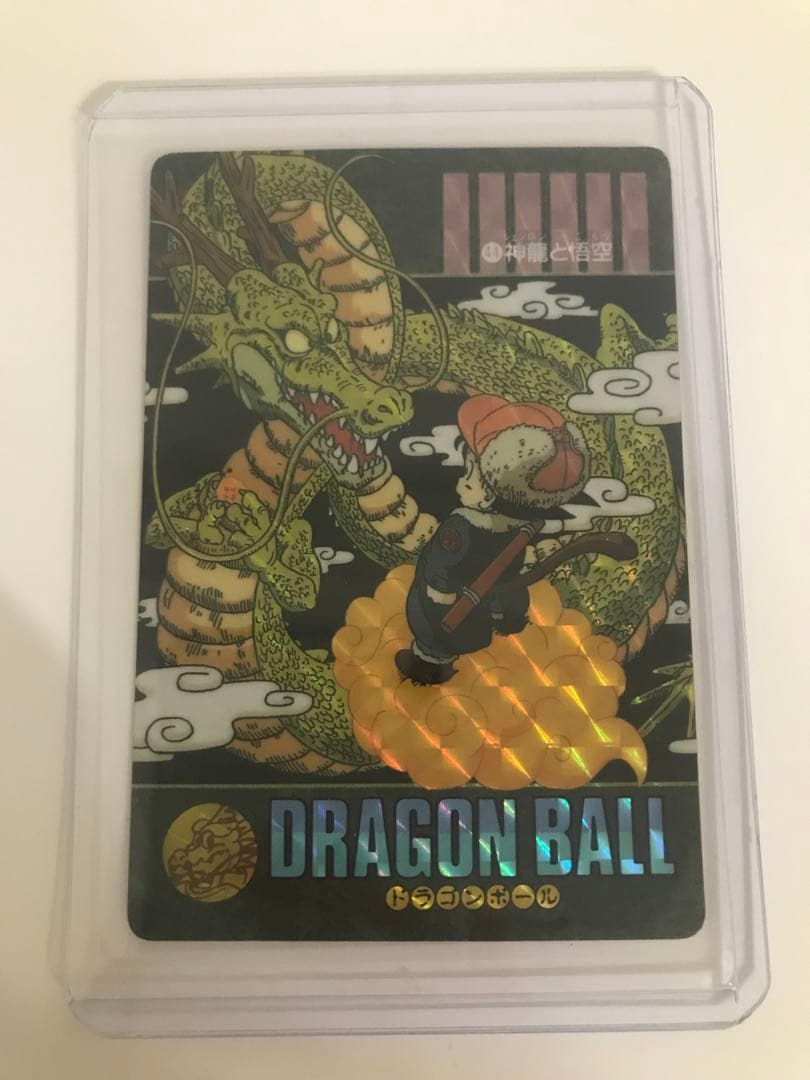 ドラゴンボール　カードダス　 ビジュアルアドベンチャー　 No.44 神龍と悟空