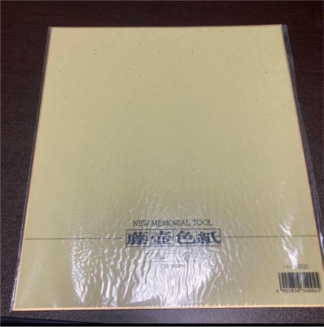 直筆サイン色紙　松山英樹　マスターズ