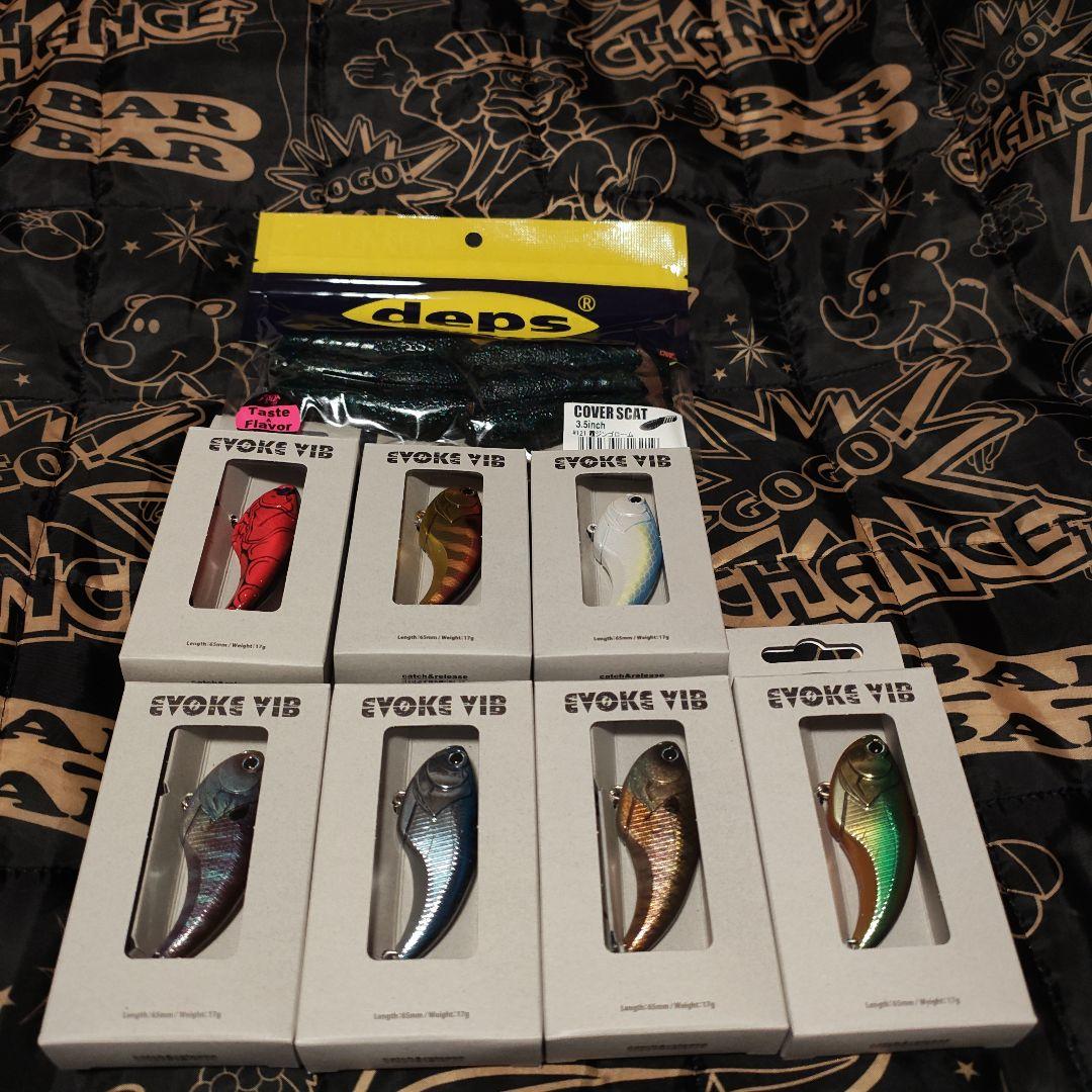 デプス　イヴォークバイブ　７個セット　おまけ付き