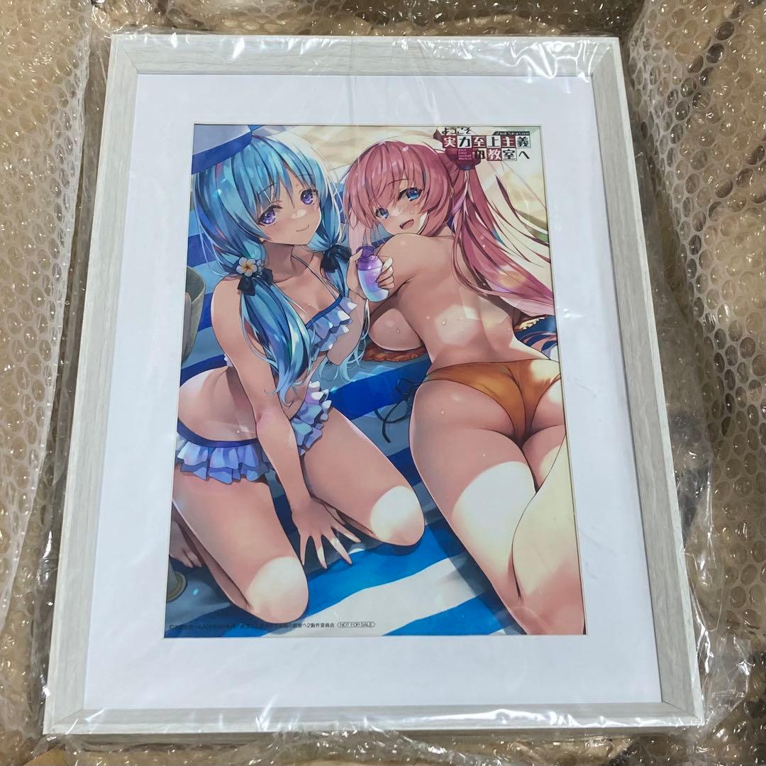 ようこそ実力至上主義の教室へ 全巻購入特典 複製原画 椎名ひより 一之瀬帆波