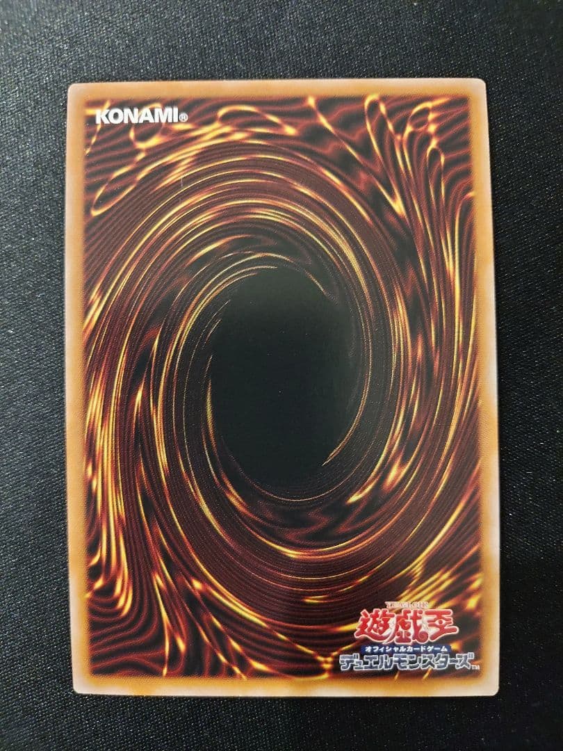 遊戯王　ブラックマジシャンガール　25th　QCCU-JP002