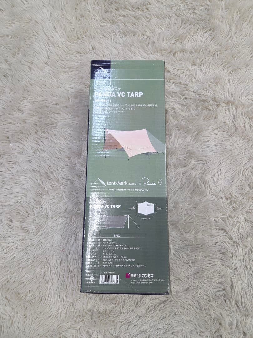 【新品】tent-Mark PANDA VC パンダタープ テンマクデザイン