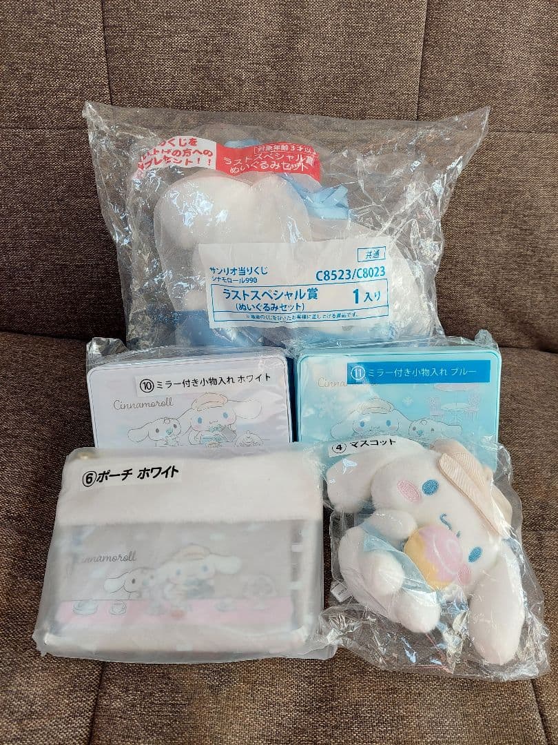 ☆シナモンロール♪一番くじ♪ラストスペシャル賞つき5点セット☆