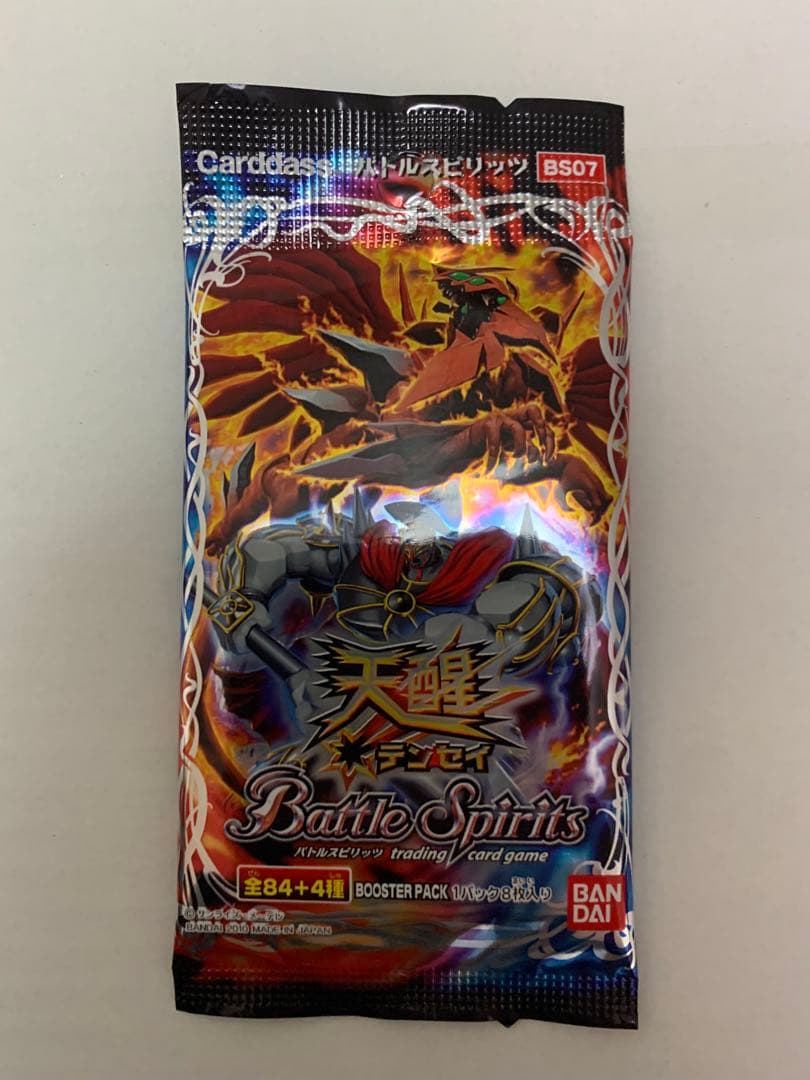 本日限定　BS07 天醒　未開封パック　バトスピ　初期
