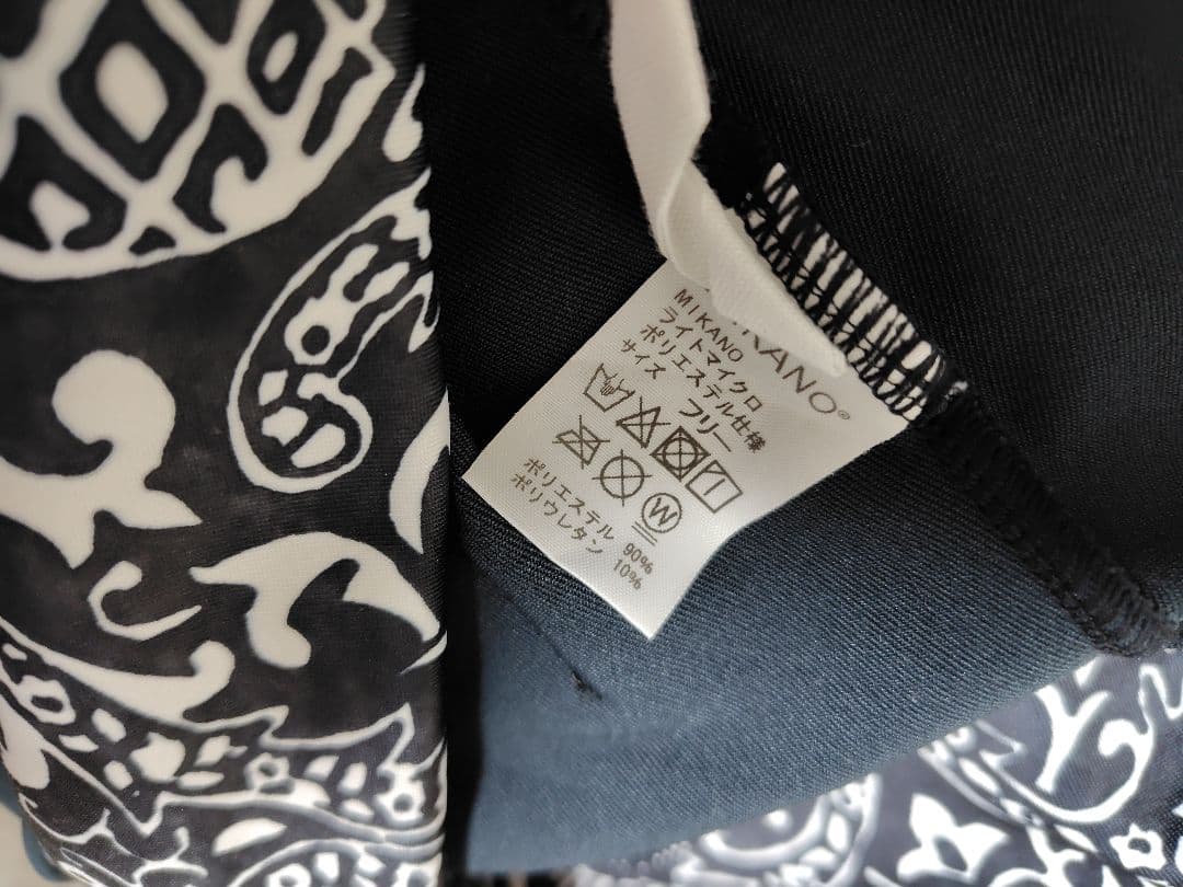 【ほぼ新品】ミカランセ mikano カーゴパンツ 使いやすい黒