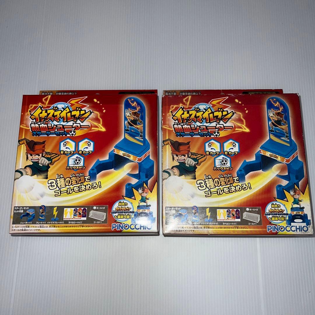 イナズマイレブン 熱血シューター 未開封 カード付き pinocchio
