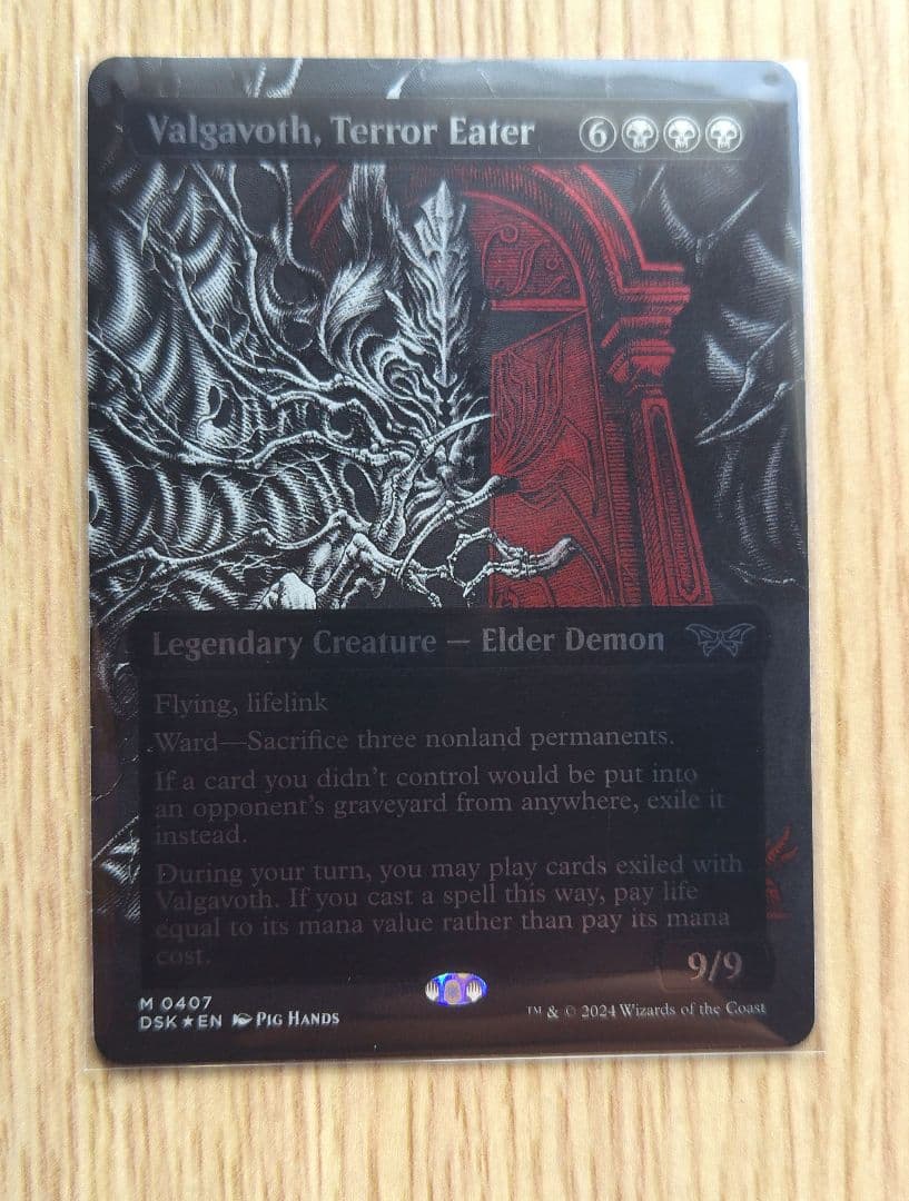 英語版 恐怖を喰うもの、ヴァルガヴォス