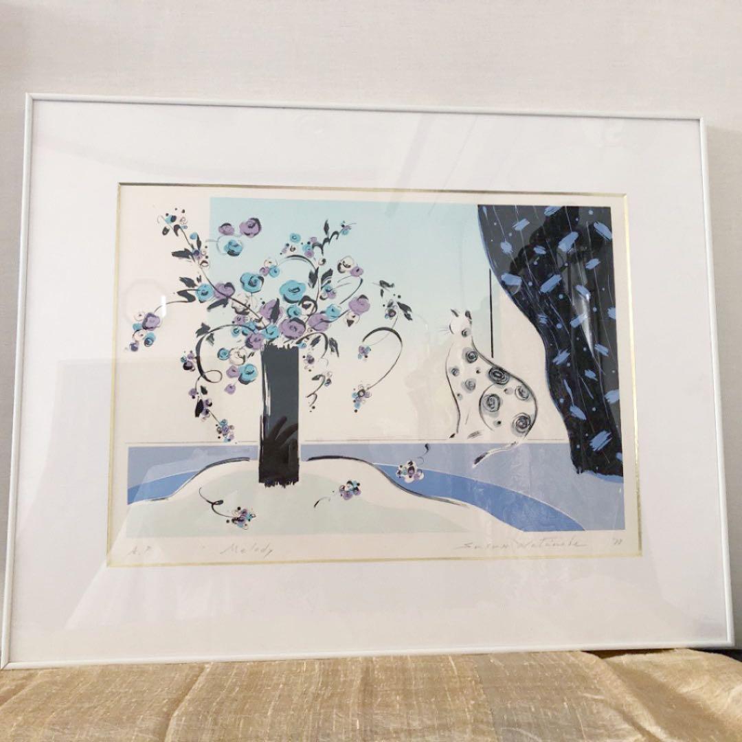 猫が素敵な版画　渡辺すすむ作　リトグラフ・シルクスクリーン版画