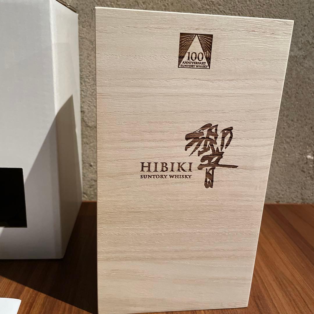 超美品　響100周年記念ボトル　空瓶　700ml