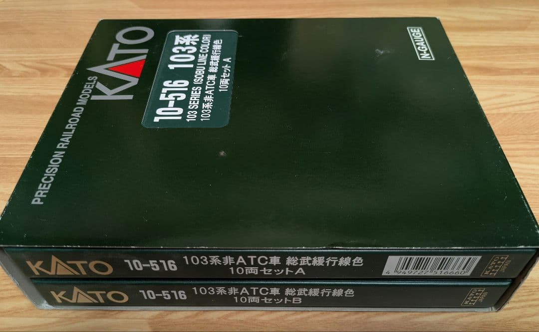 KATO 10-516 103系 総武緩行線色 10両セット