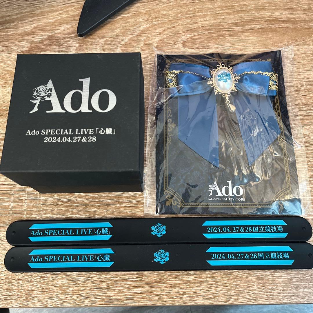 Ado SPECIAL LIVE2024 【心臓】VIP特典