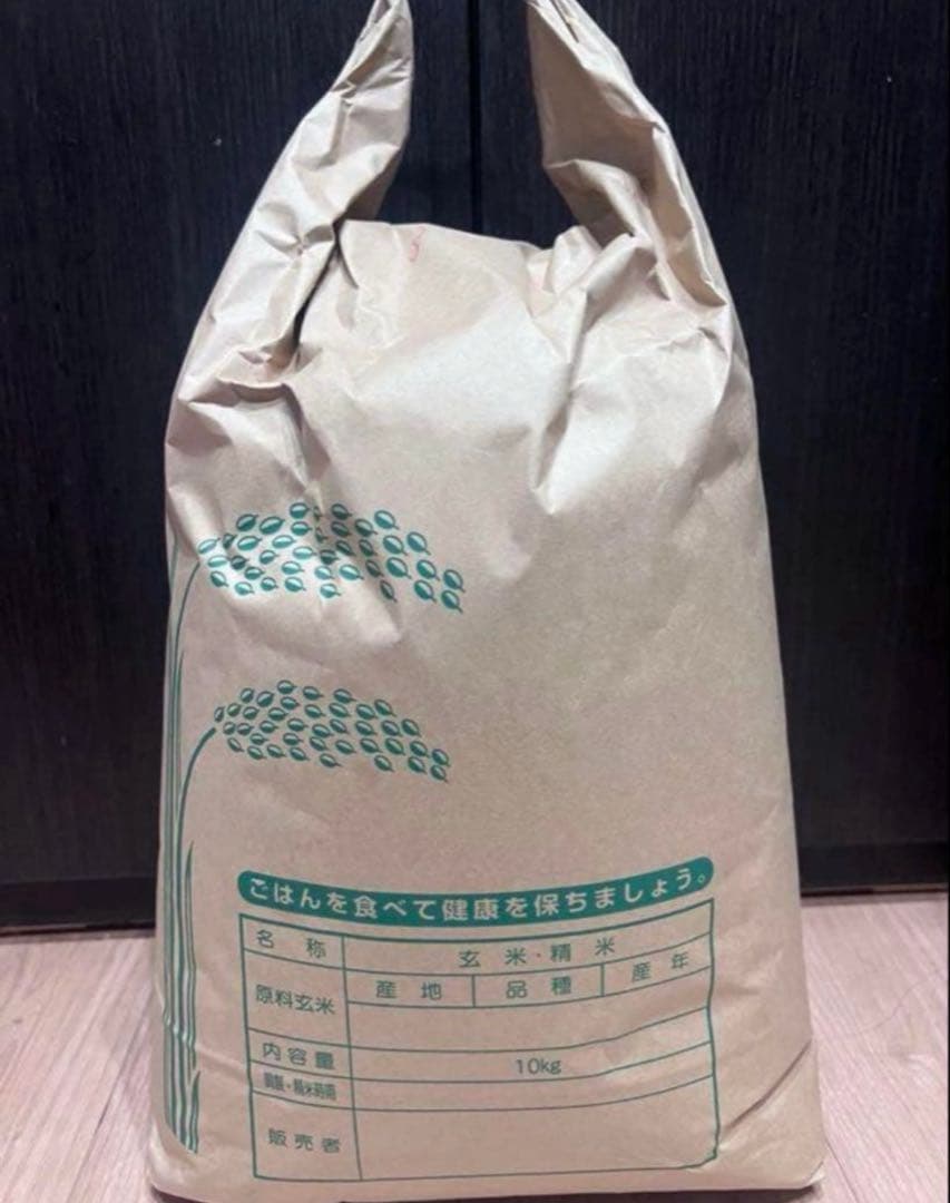 米　10キロ　日本産　精米済み