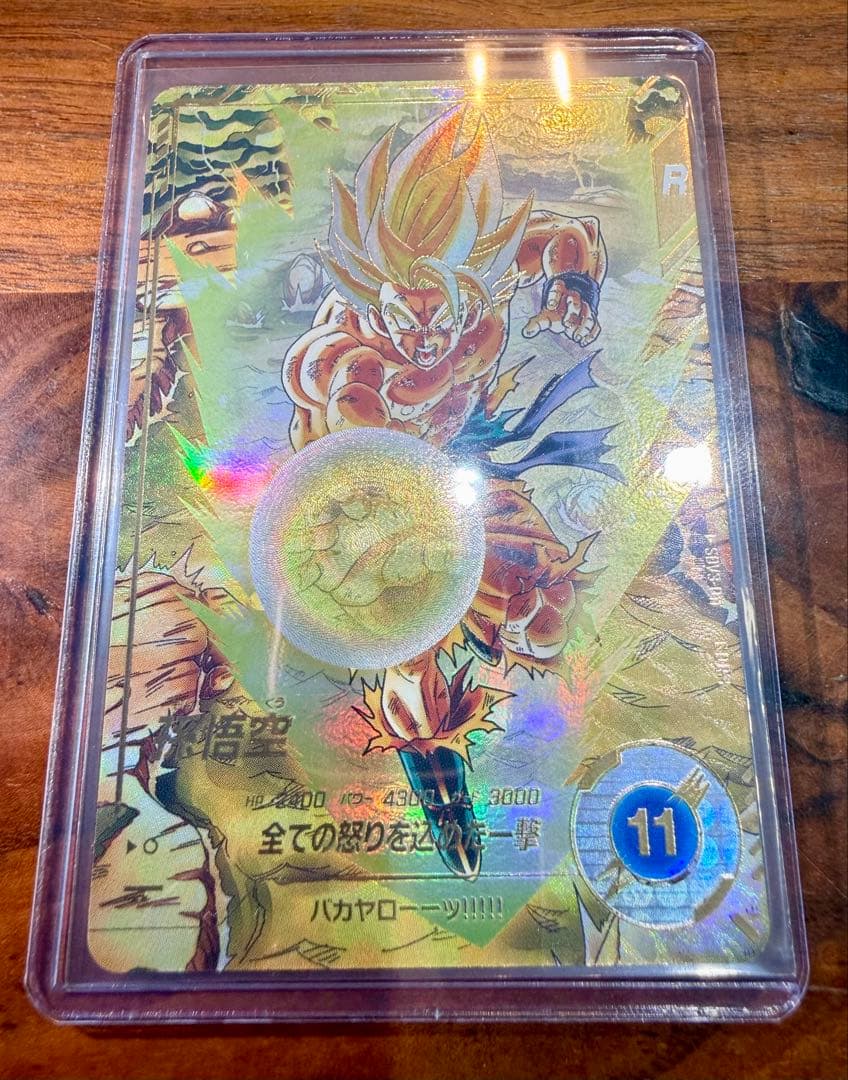 ⭐️新品美品⭐️ドラゴンボールスーパーダイバーズ 孫悟空SDV3-011 パラレル