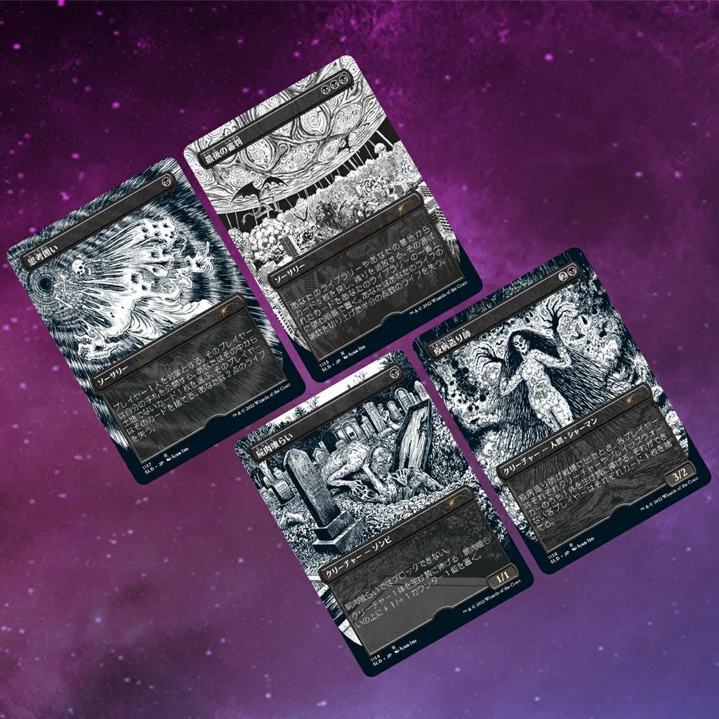 Junji Ito Foil Etched Edition（日本語版）伊藤潤二