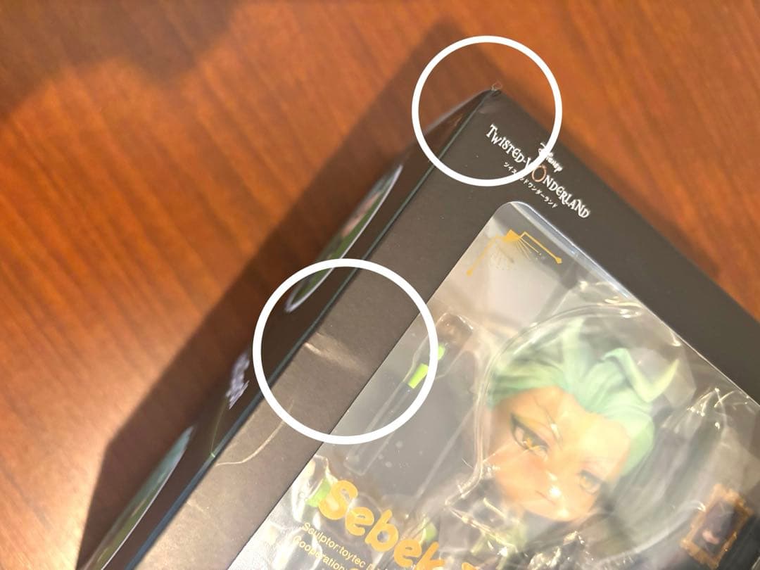 ねんどろいど ツイステッドワンダーランド セベク・ジグボルト 未開封