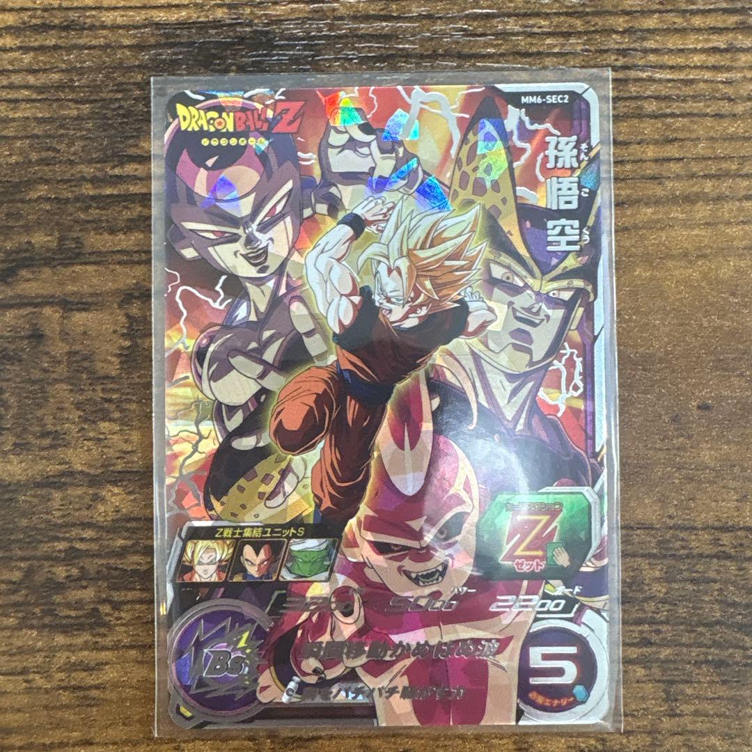 スーパードラゴンボールヒーローズ MM6-sec2 孫悟空