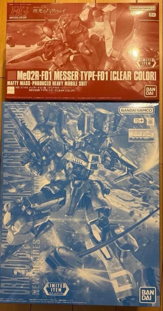 MG ガンダムMK-V HG メッサー クリアカラー　ガンダムベース限定