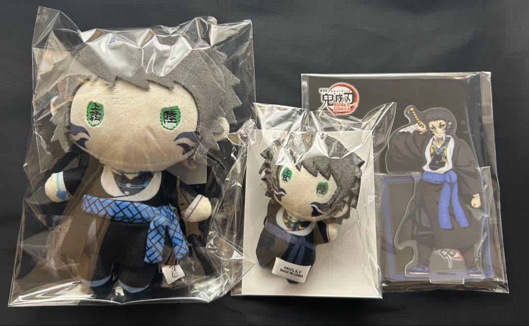 鬼滅の刃 獪岳 ぬいぐるみ アクスタ まとめ売り