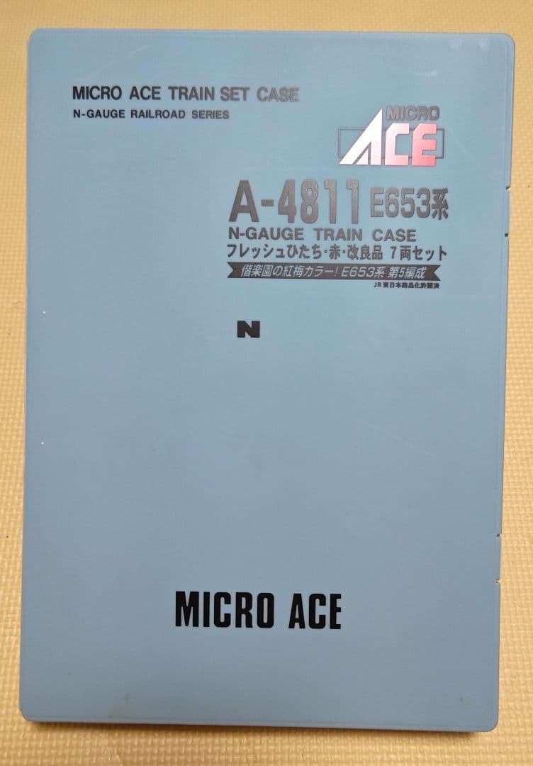 ジャンク【マイクロエース】A-4811／E653系 フレッシュひたち・赤・改良品
