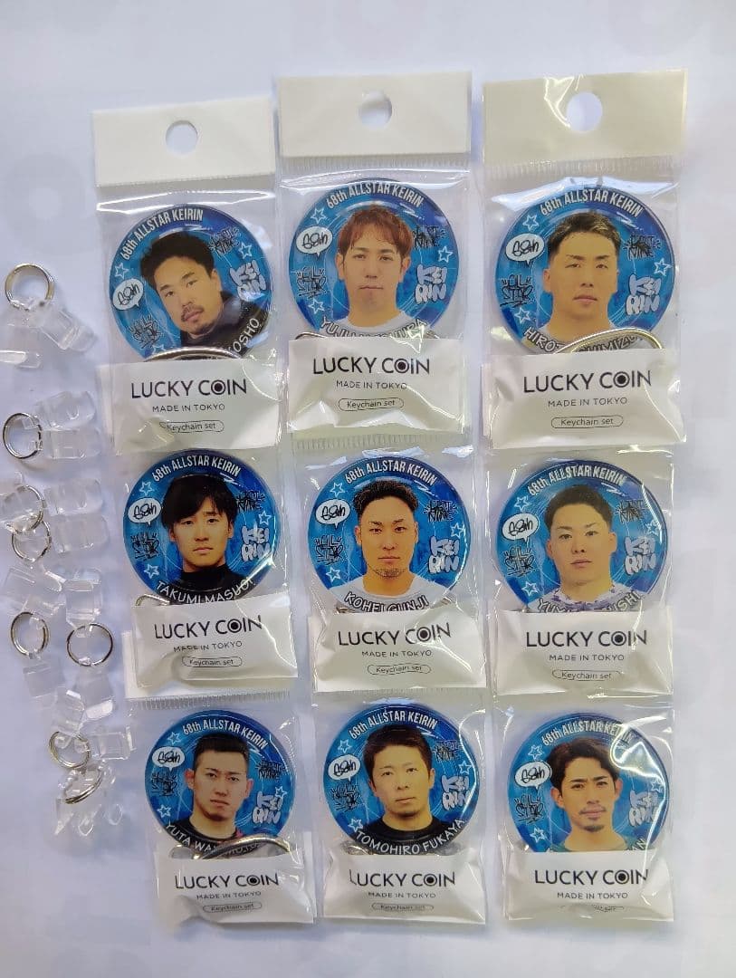 68回オールスター競輪LUCKY COIN 顔写真入り 9枚セット