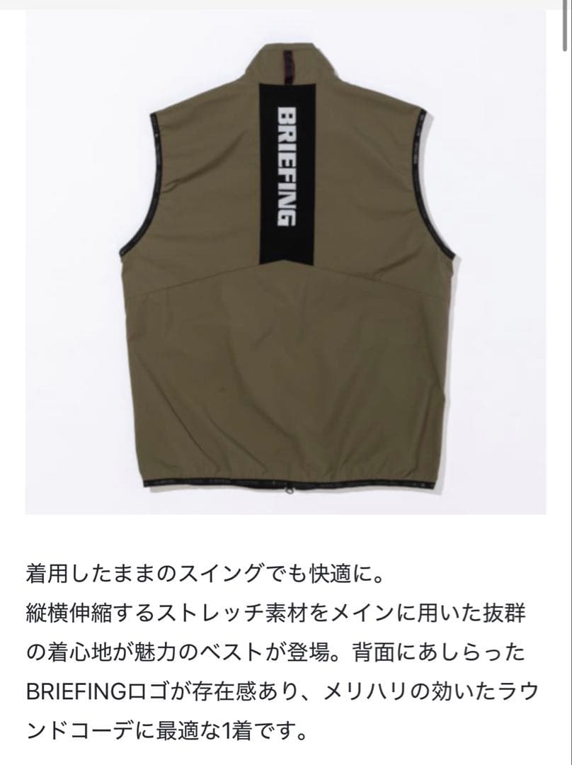 BRIEFING MENS WIND VEST オリーブ　カーキ　L 美品