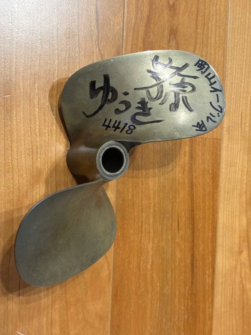 茅原悠紀 サインプロペラ