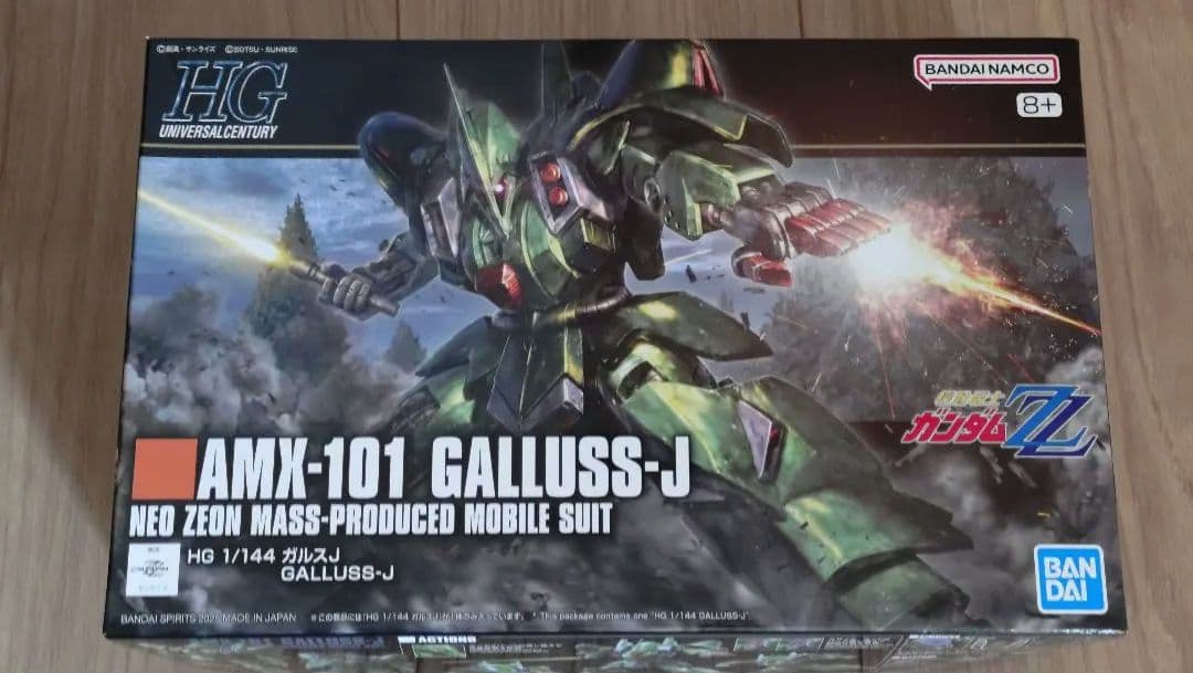 HGスターク・ジェガン, ガルスJ , ドーベンウルフ 、 ＲＧクロスボーン