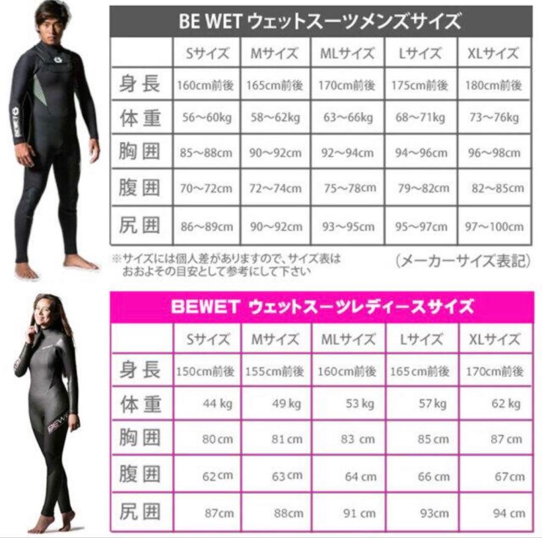 DELPHI（デルフィー)3×2mm フルスーツ レディース Mサイズ 相当