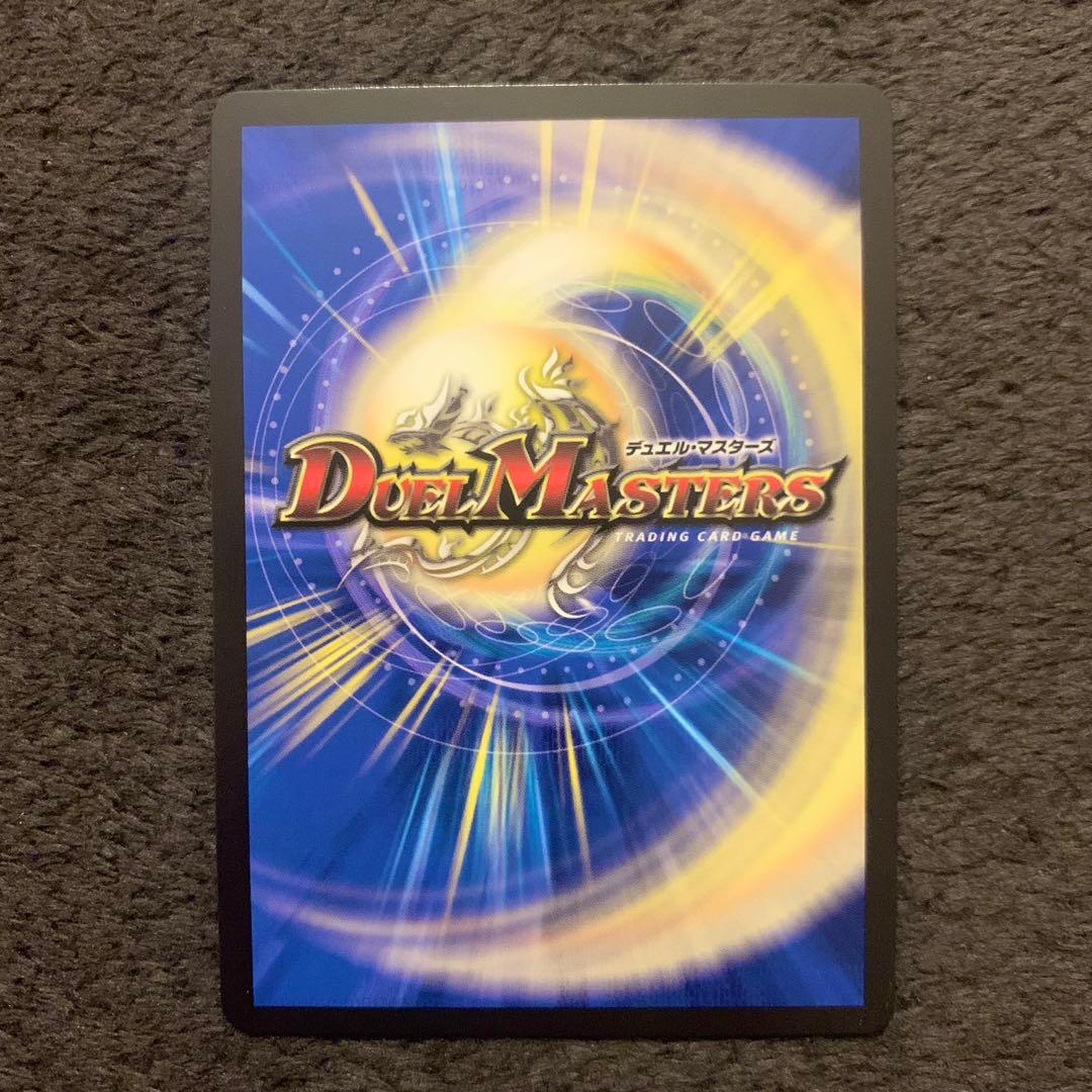 血貴き侵略　ブラッドゾーン　葛葉　サイン　シークレット　デュエルマスターズ