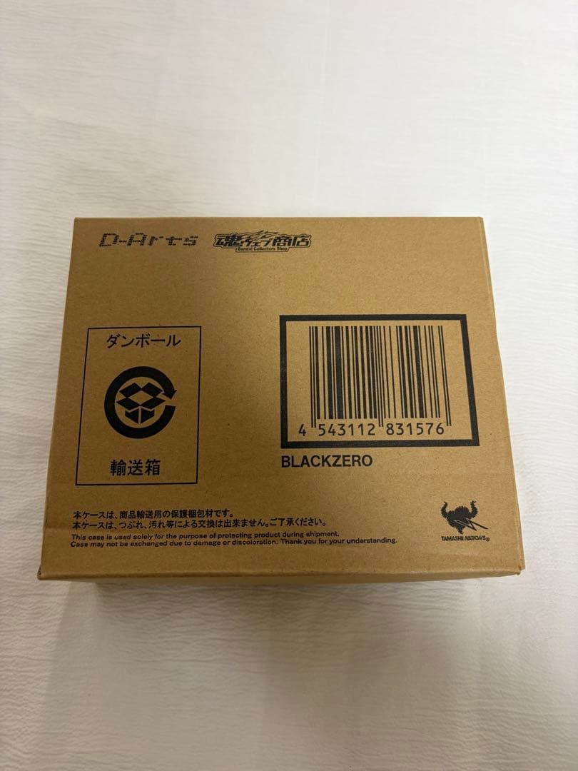 フィギュア D-Arts ロックマンX　ブラックゼロ 魂ウェブ商店限定