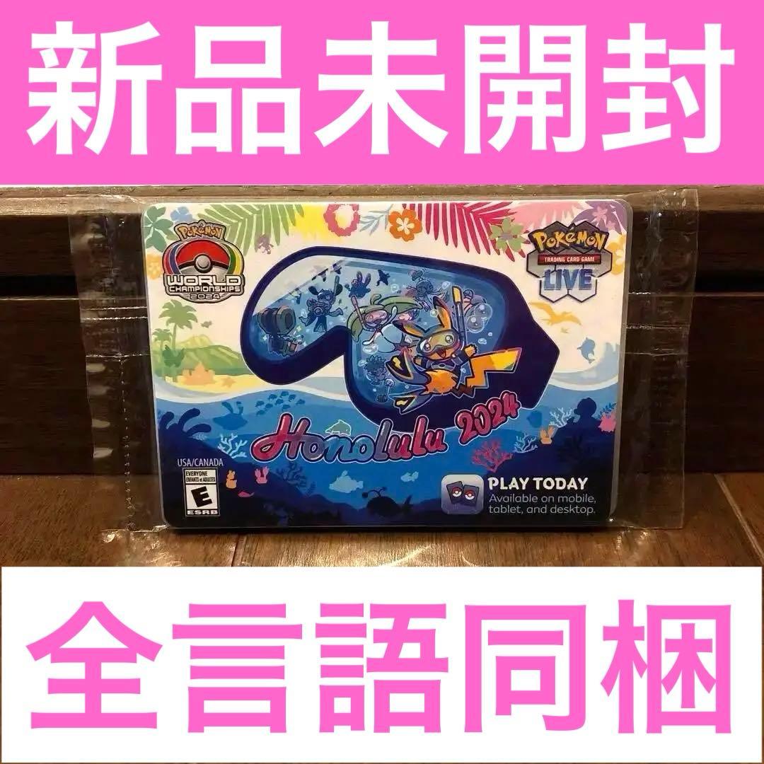 最終値下げ　希少　WCS2024 パラダイスリゾート選手限定