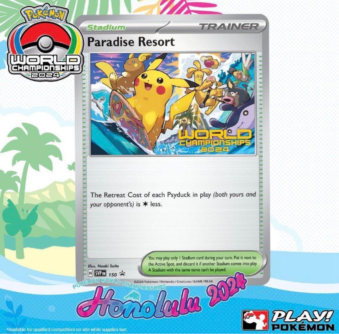 最終値下げ　希少　WCS2024 パラダイスリゾート選手限定