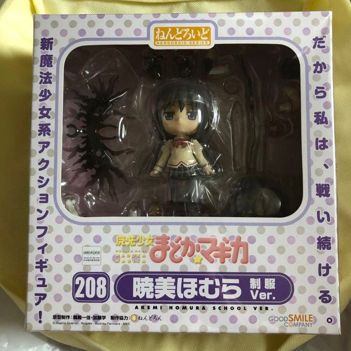 ねんどろいど 暁美ほむら 制服ver