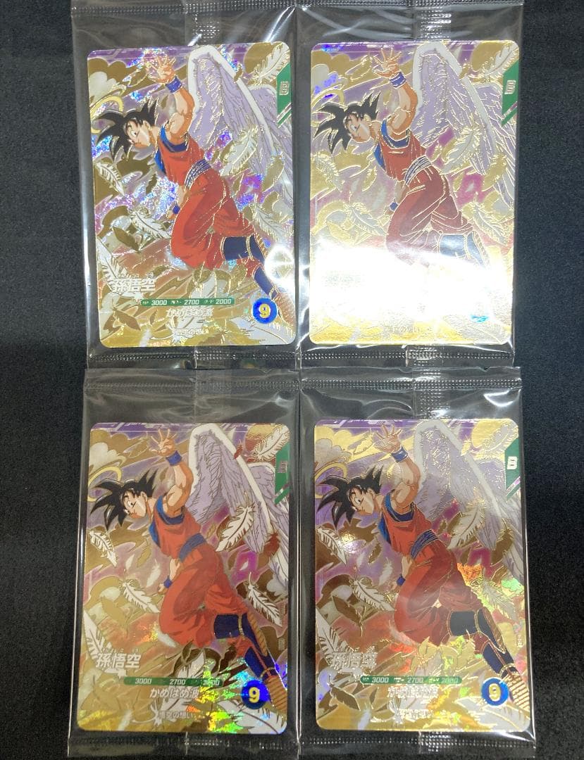 ダイバーズ GDR SDVP-020　孫悟空