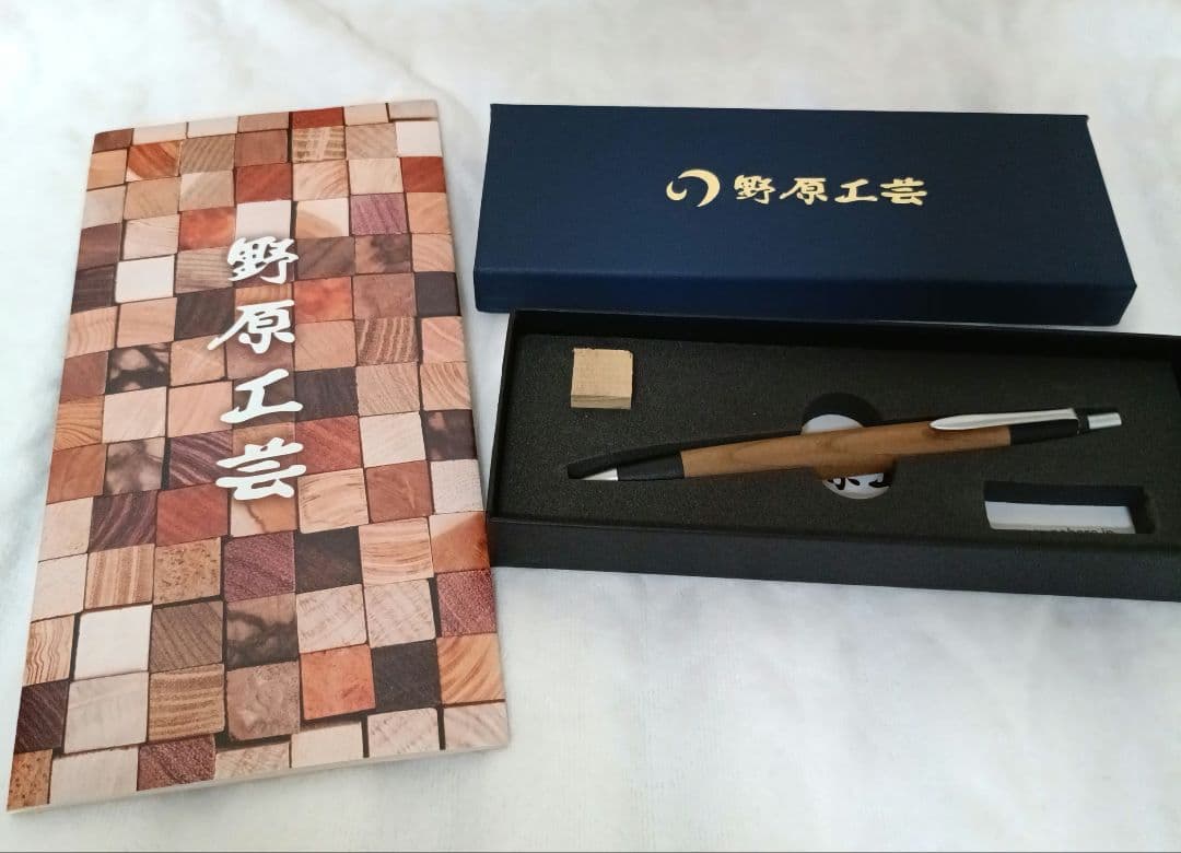 野原工芸 欅シャープペンシル 旧型 シルバー