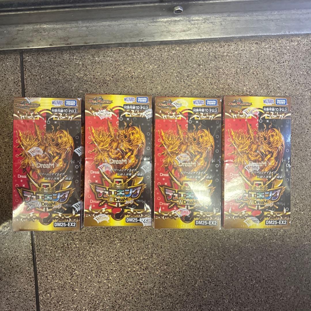 デュエマ デュエキングWDreaM 2025 4箱セット