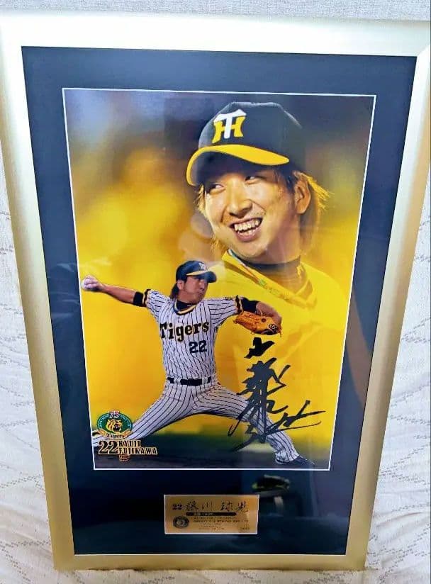 藤川球児【阪神タイガース】75周年メモリアルプラーク【藤川監督】直筆サイン入り