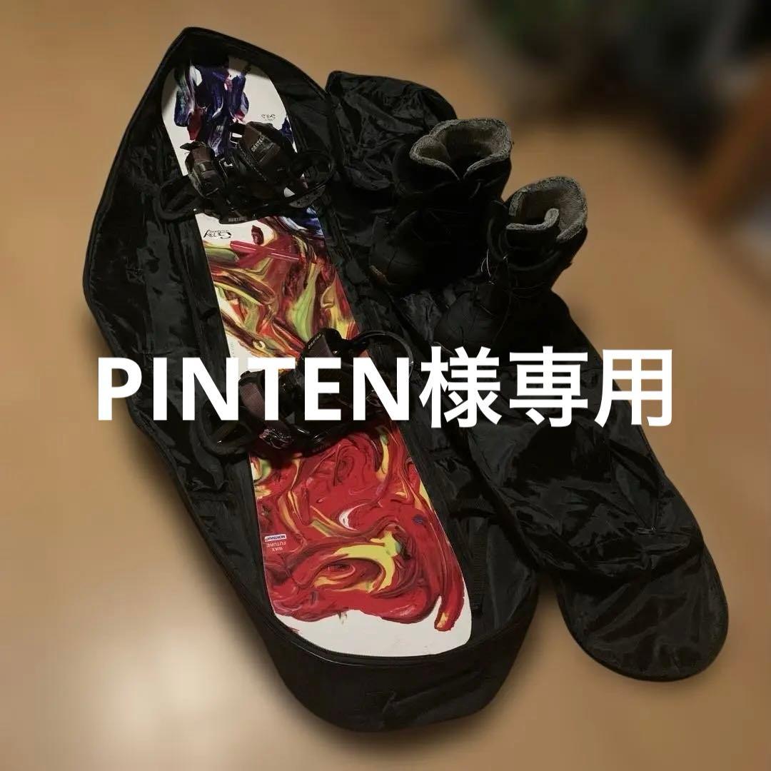 スノーボードとブーツのセット　メンズ