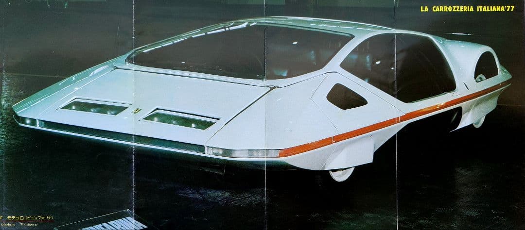 ★フェラーリ・モデューロ/ランボルギーニ・ブラボ 両面ピンナップ