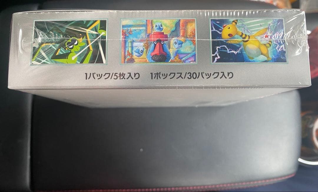 ポケモンカードゲーム ロケット団の栄光 シュリンク付き 1box