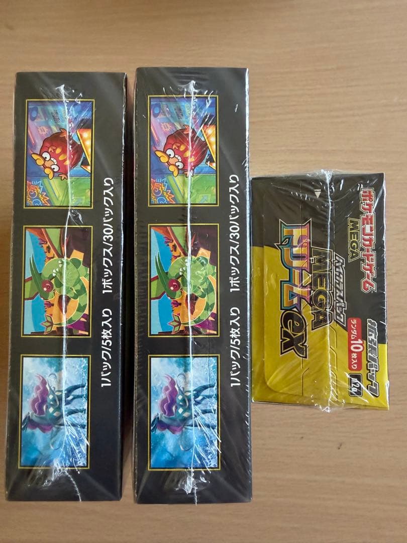 ポケモンカードゲーム インフェルノX 2箱 + ドリームEXパック