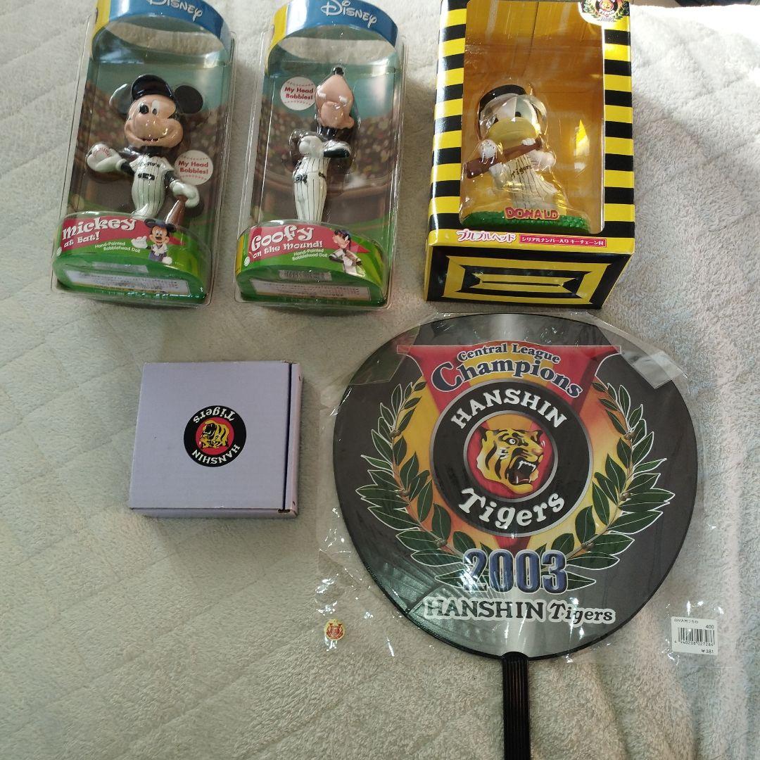 値下げ可能！！【超希少・未開封】阪神タイガース×ディズニー 豪華5点セット