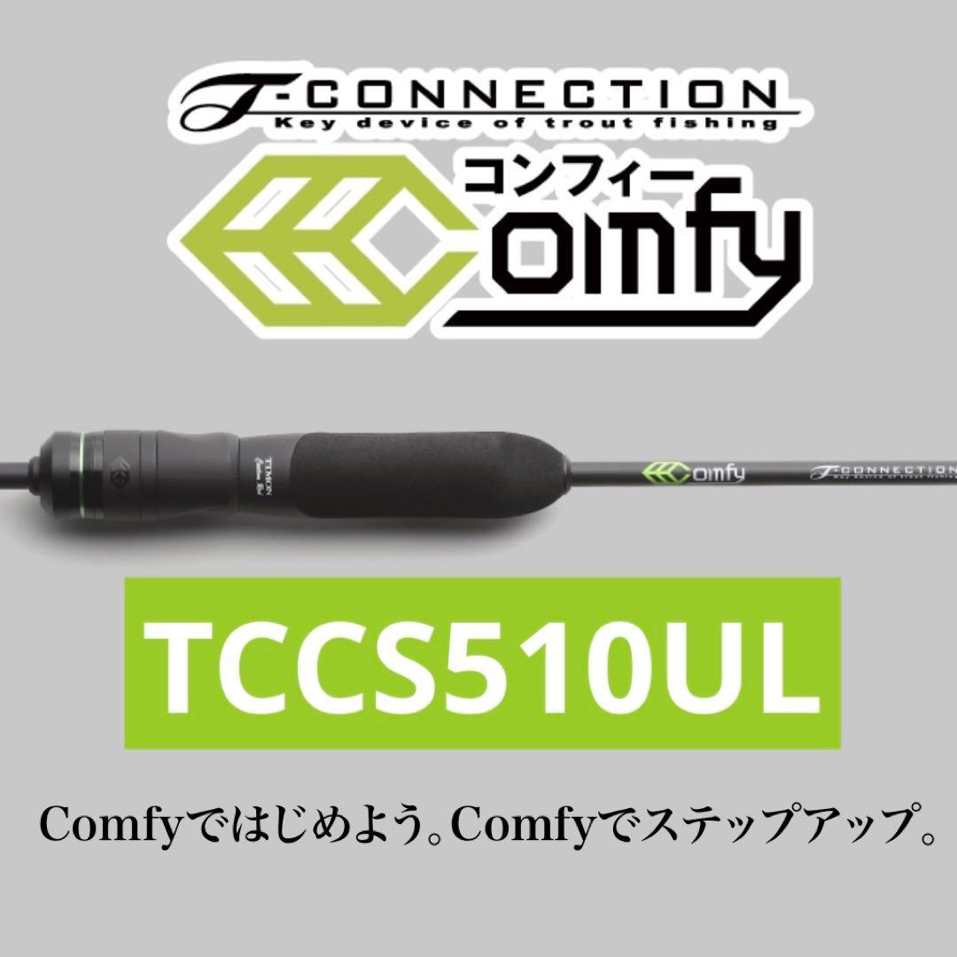 ジャッカル ティモン TIMON Tコネクション Comfy TCCS510UL