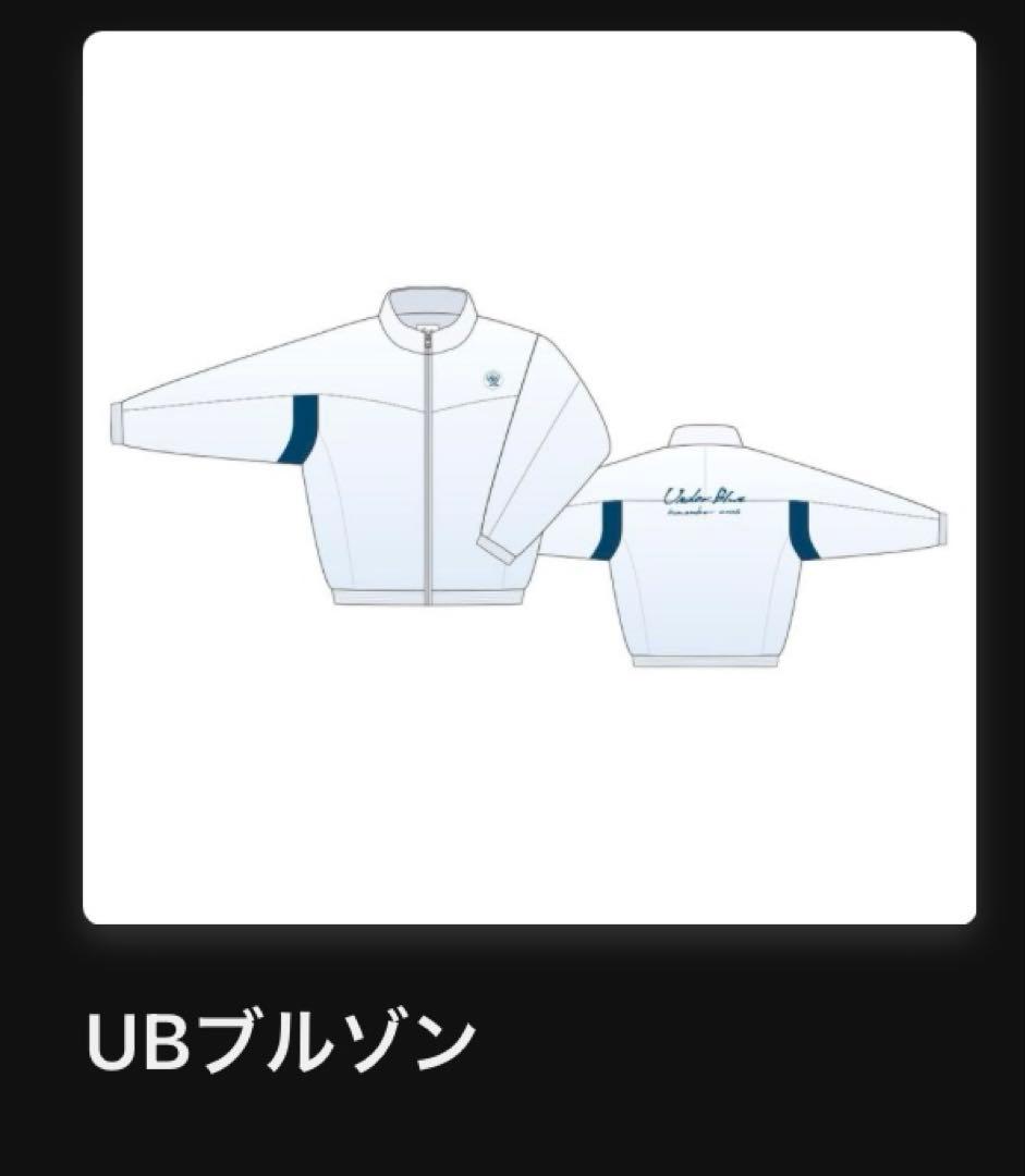 Eveくじ UBブルゾン