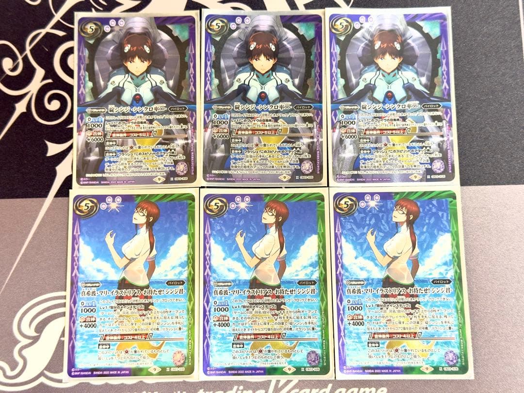 バトスピ X 碇シンジ∞ 真希波セット