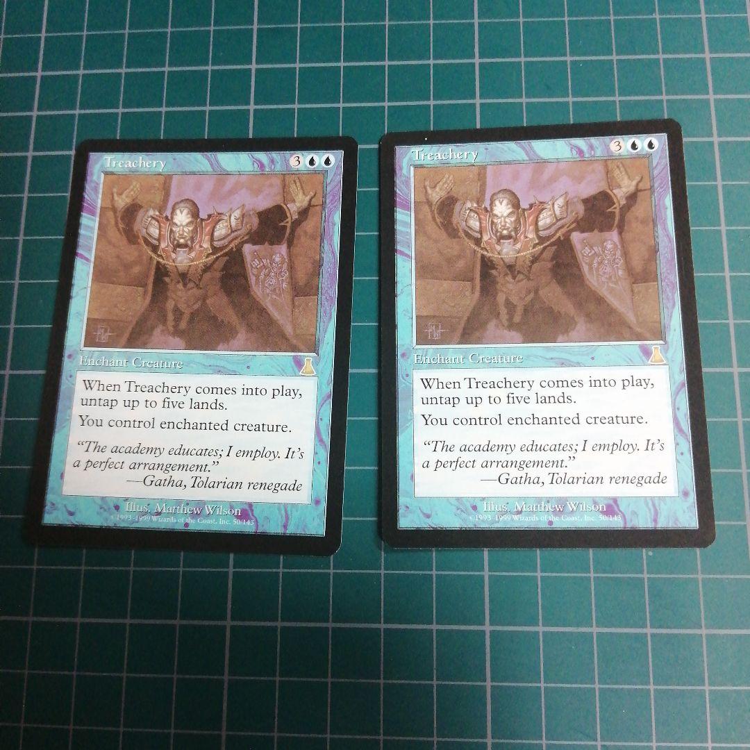 MTG 不実 Treachery UDS 英語版 2枚分